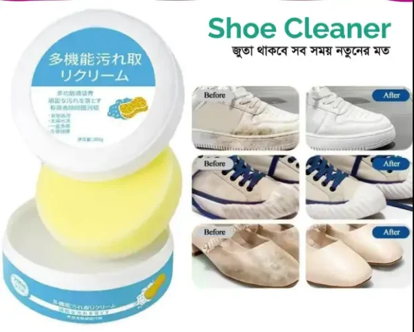 ৩ পিস- Instant Shoe Cleaner